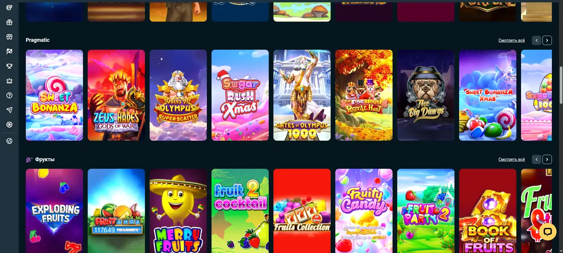 Бонусы и акции в казино Нивабет